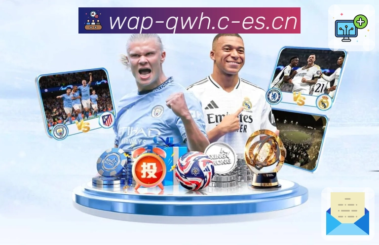 球王会平台展示图