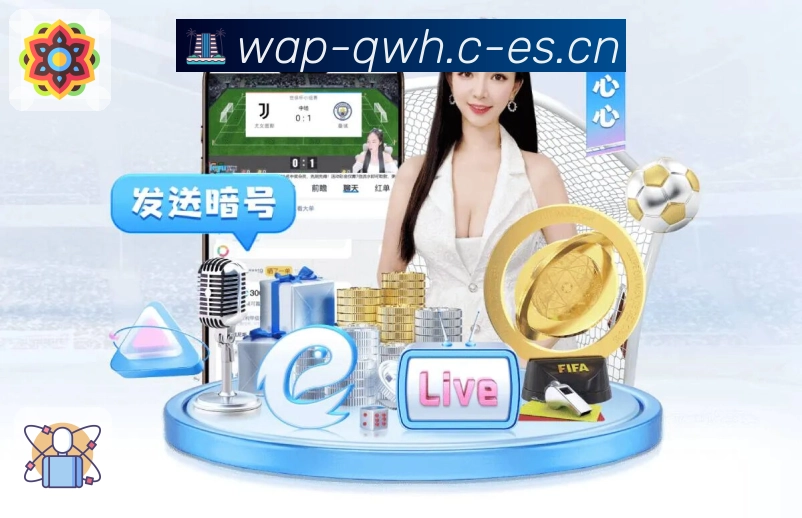 体育平台欢迎图